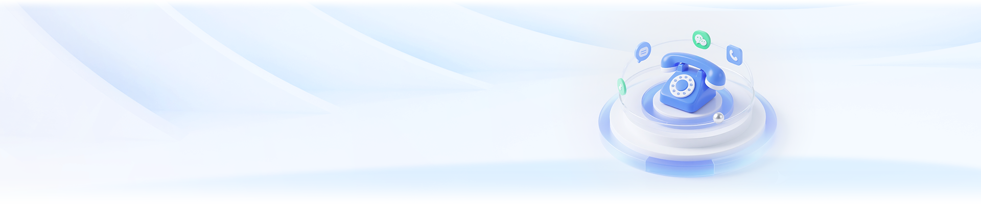 四信智慧水务联系我们