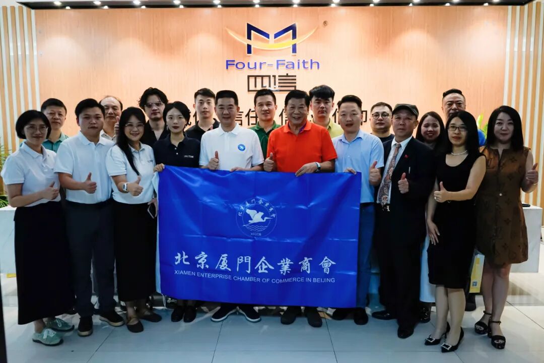 深化交流，共促发展