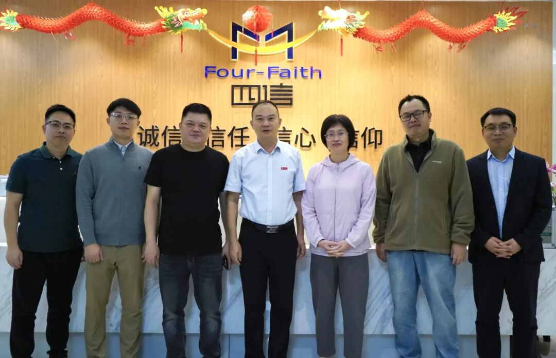 厦门大学公卫学院党委副书记莅临四信