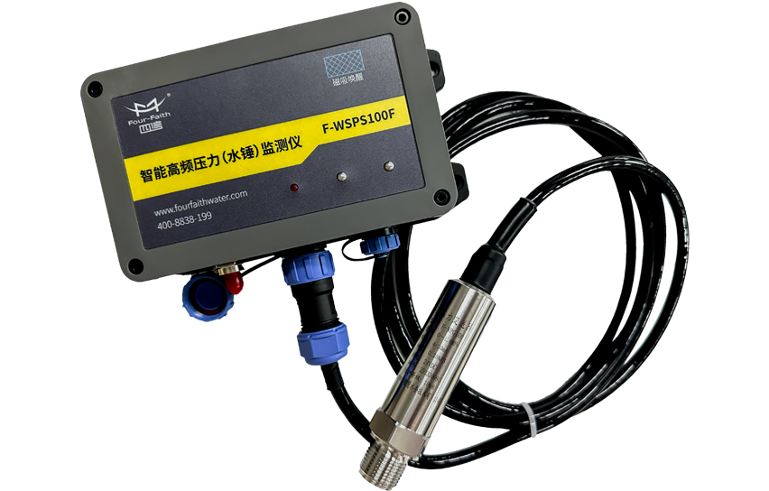 智能压力(水锤)监测仪