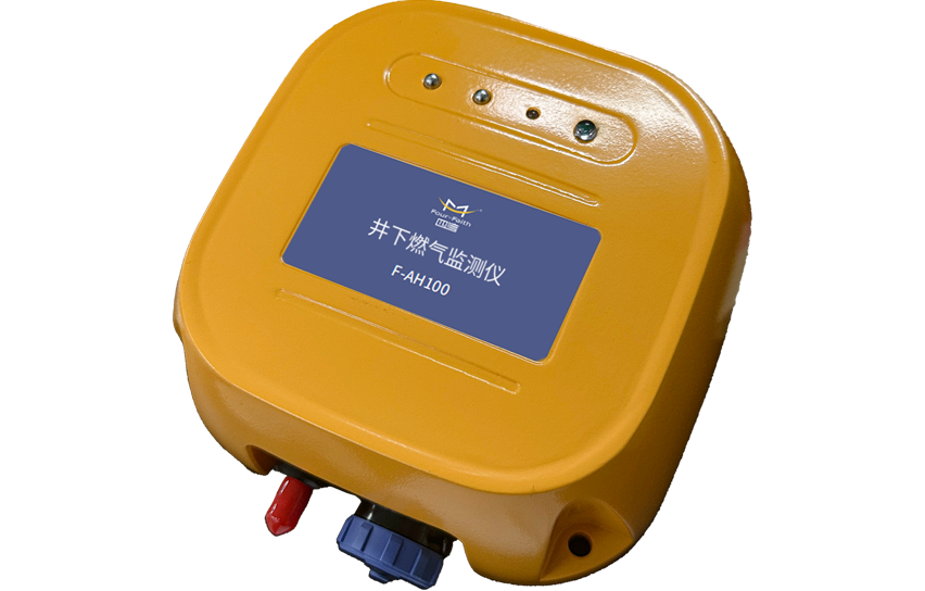 井下燃气监测仪