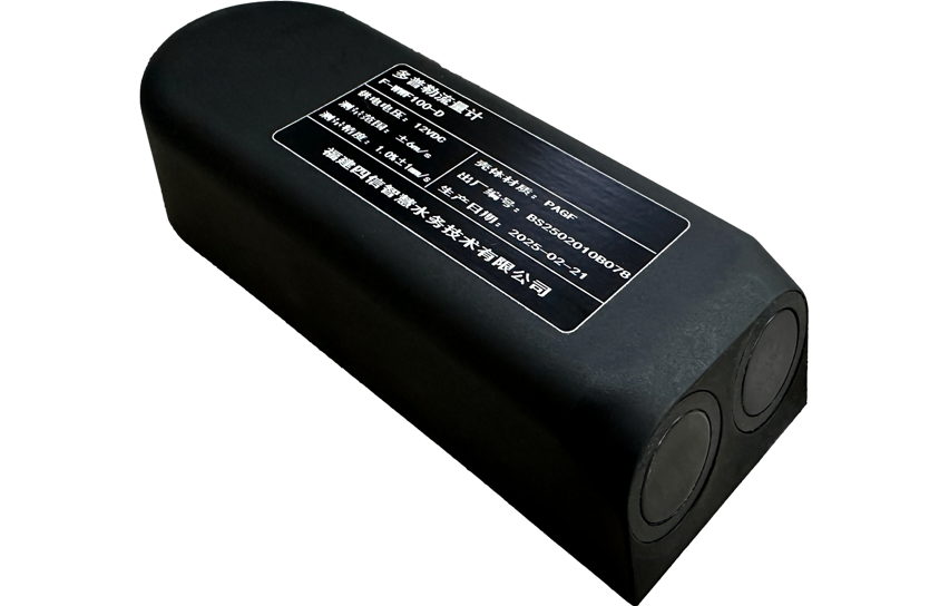 超声波多普勒流量计