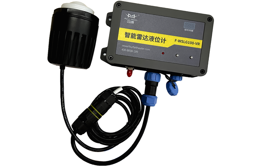 智能雷达液位计