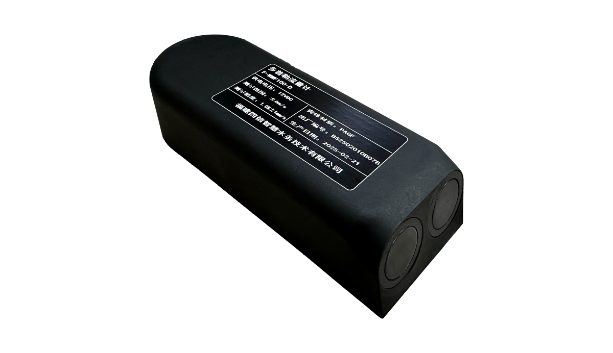 四信超声波多普勒流量计 四信超声波雷达流量计