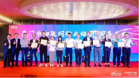 四信荣获2020物联中国最具影响力项目十强的颁奖现场