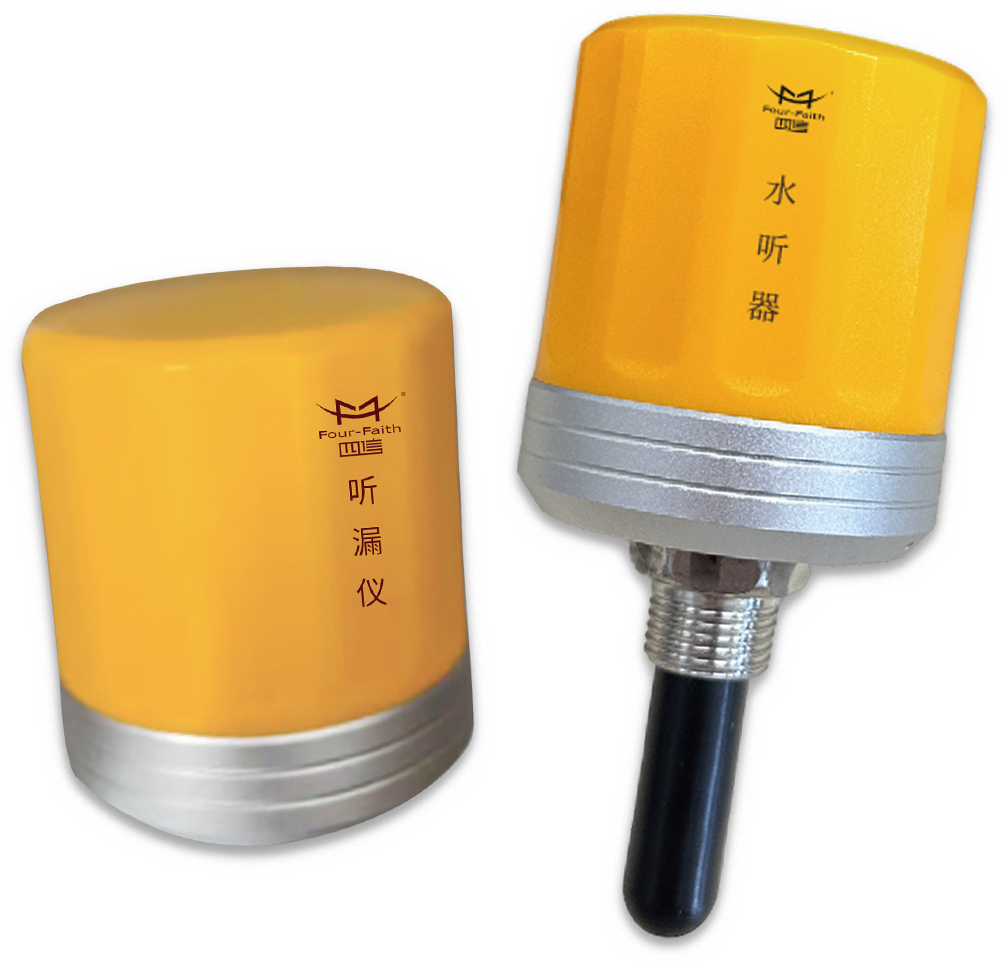 智能听漏仪 | 智能水听器